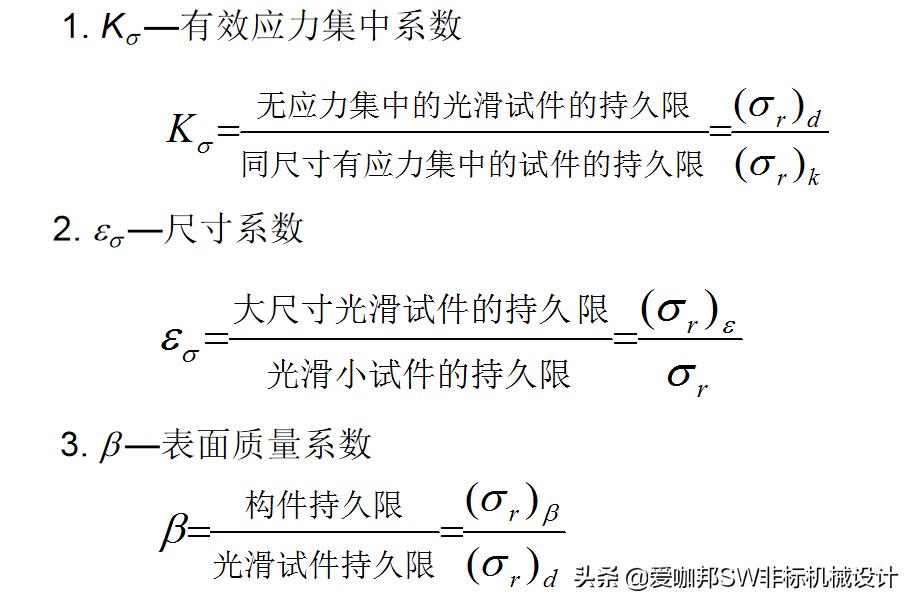 固体力学和工程力学差别,工程材料与力学性能总结