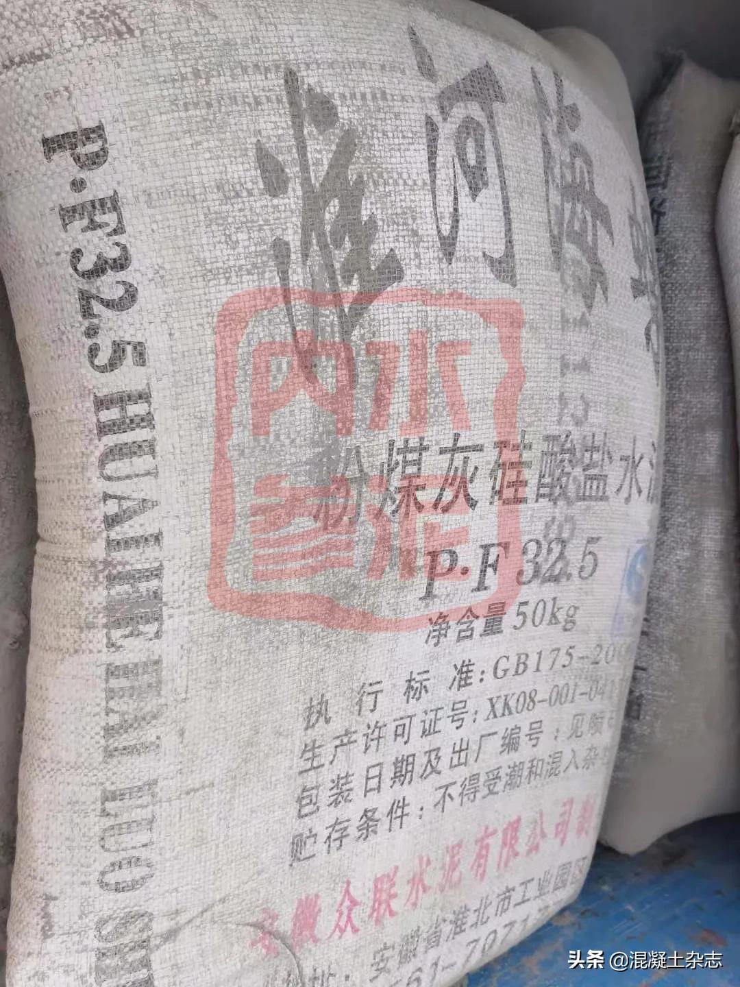 震惊！强度仅20.6!氯离子超标28倍！大批不合格水泥曝出！,名单