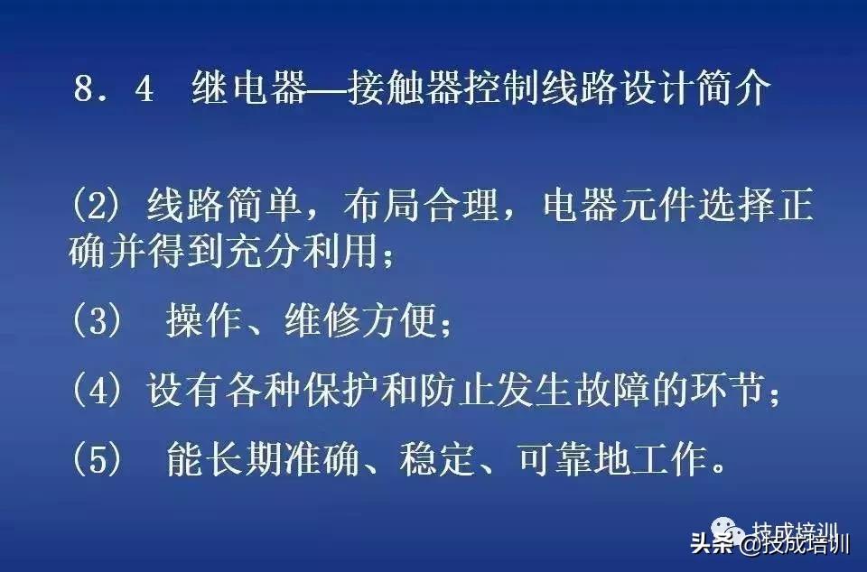 时控开关热继电器接接触器图解,电路图中接触器和继电器的讲解