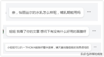 日本网红眼药水,日本网红眼药水毁坏角膜