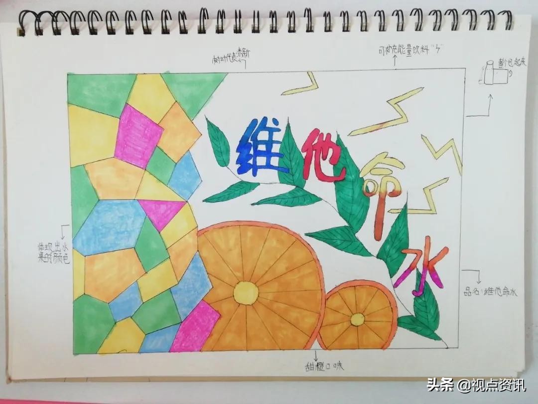 彩色的梦书法家,彩色的梦清华附小