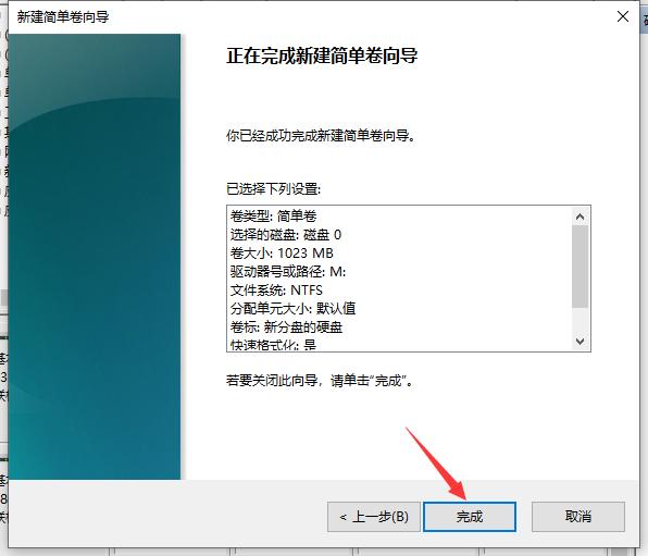 移动硬盘分盘后怎么合盘,电脑怎么分盘以后还能再合盘吗
