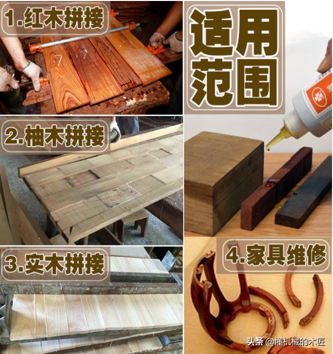 401胶水可以粘木头吗,520胶水能粘木头吗