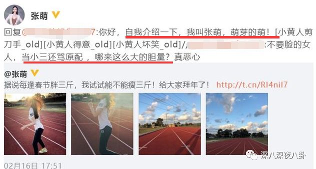 正主亲自下场拆cp泰剧,小说正主亲自下场拆cp