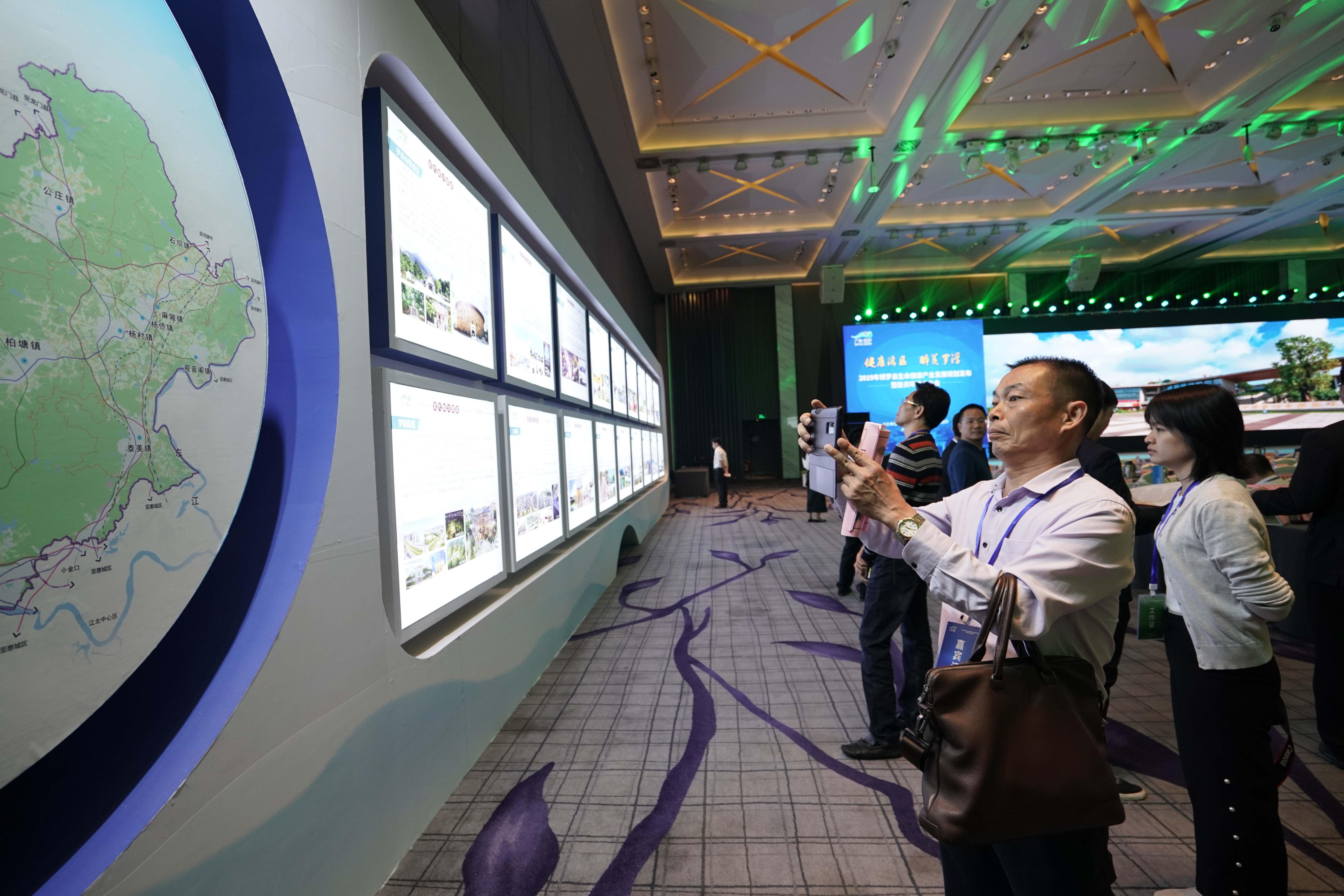 生命健康产业招商引资政策支持,惠州生命健康城规划