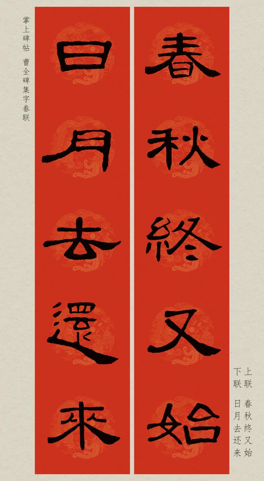 2018年写春联必备,写春联的十大技巧