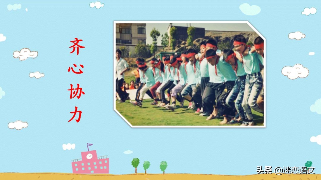 记一次游戏作文400字四年级木头人,记一次游戏老鹰捉小鸡四年级400字