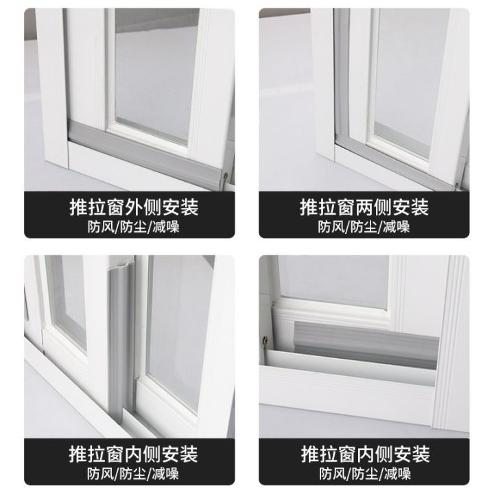 房屋密封,老房翻新窗户的密封条怎么处理