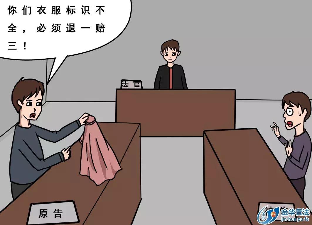 网购纠纷的最佳解决方法,网购维权技巧视频