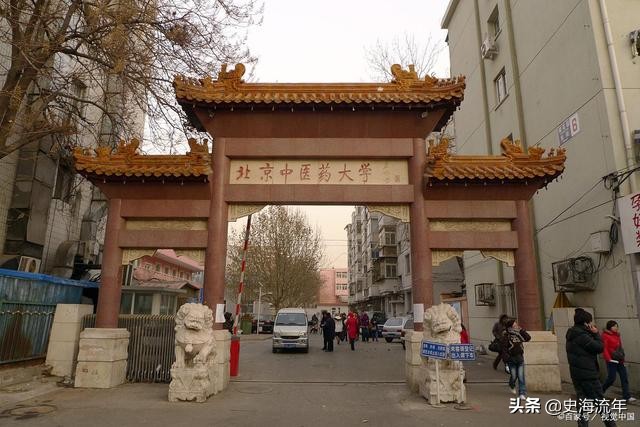 官方最认可的医科大学排名,2020中国医药类大学排行榜