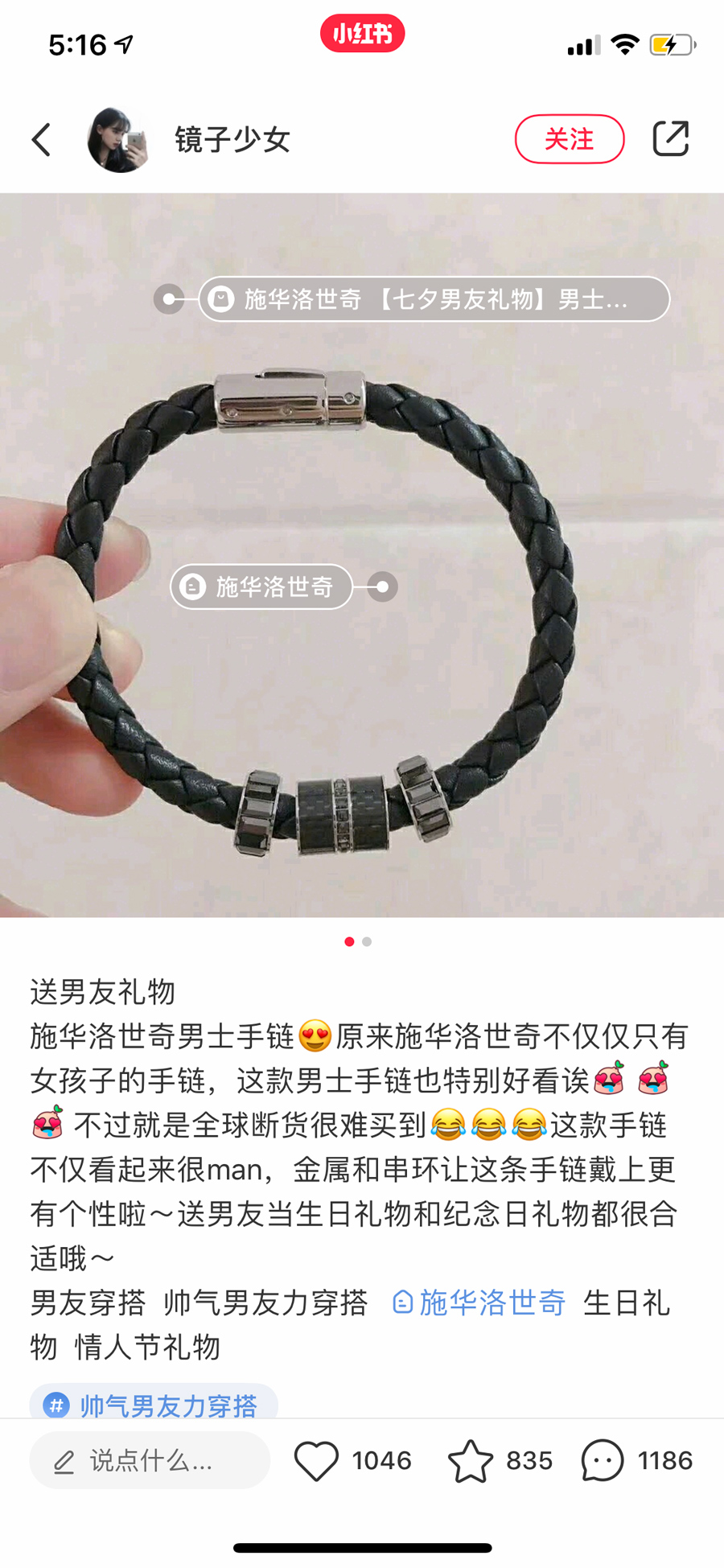 女生圣诞节礼物买啥啊,圣诞送女生什么礼物预算500