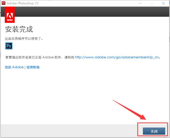 photoshopcc安装教程最新,pscc教程视频全集