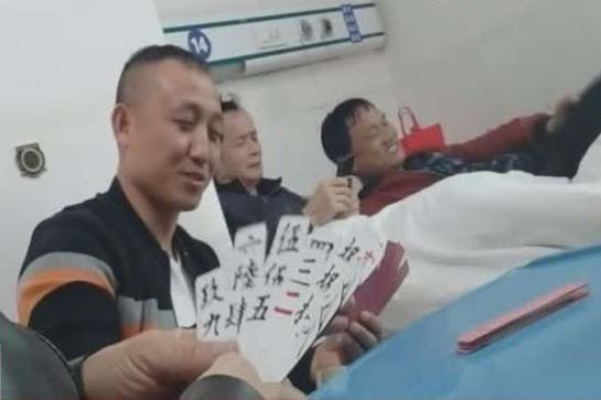 湖南一患者举报某医院涉巨额骗保,骗取工伤保险案件