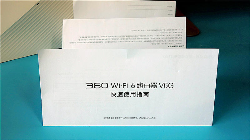 极速上网新体验,360路由器v6g真实测评