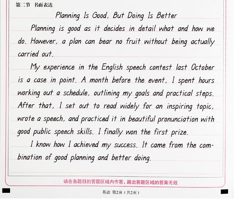 建筑专业考研上岸的感人瞬间,建筑考研二战