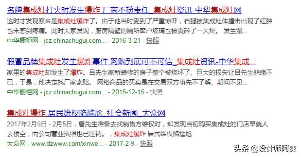 集成灶侧吸和顶吸油烟机哪个好,集成灶和侧吸油烟机