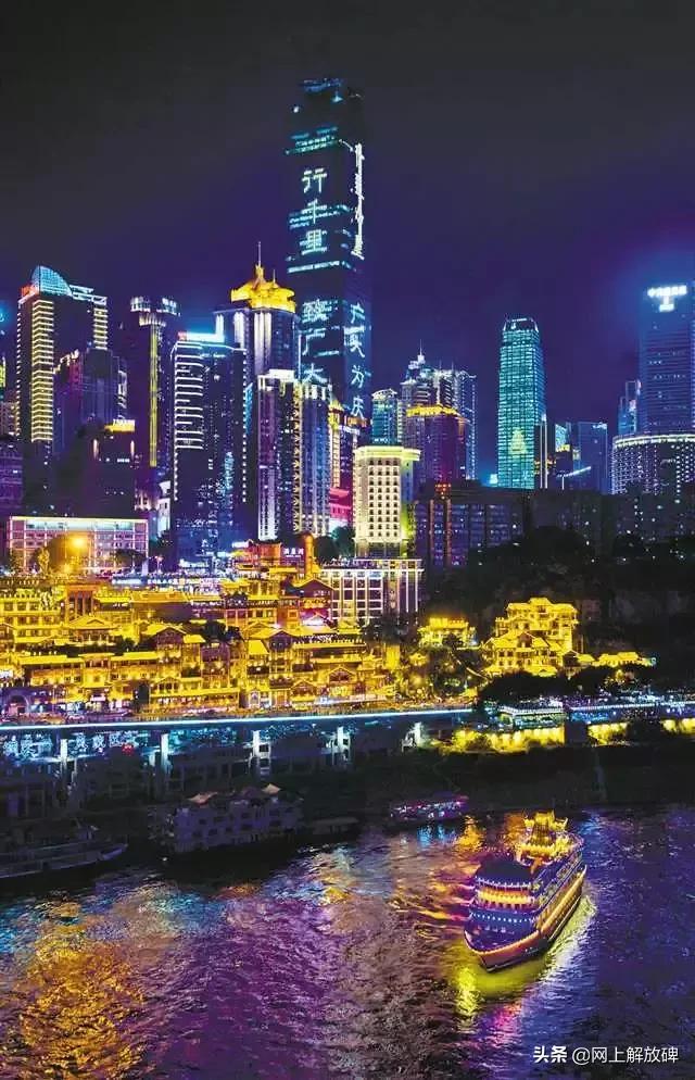 重庆主城水域辽阔网红经济,夜经济网红地