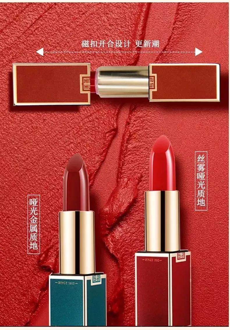 马应龙痔疮膏为什么有风油精,马应龙国潮风油精