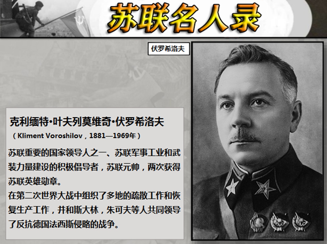 德国坦克兵眼里的怪兽，能抗能打的苏军移动碉堡，KV-1重型坦克