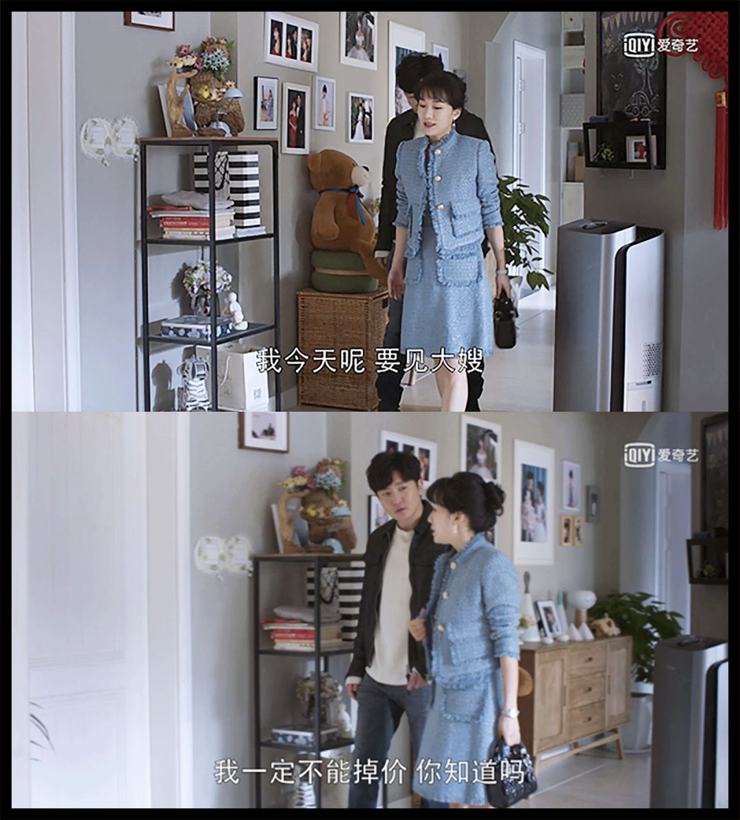 苏家女人买东西,苏家女士包包