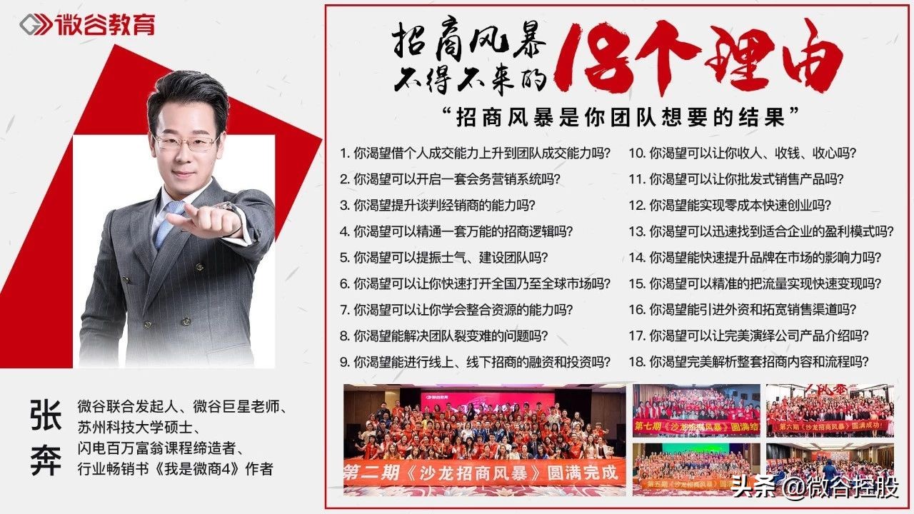 寰胺鎷涘晢,寰胺鎷涘晢椋庢毚