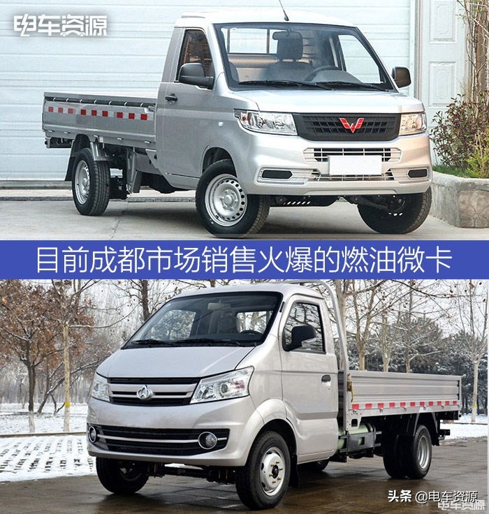 纯电动轻卡车发展,纯电动汽车微卡