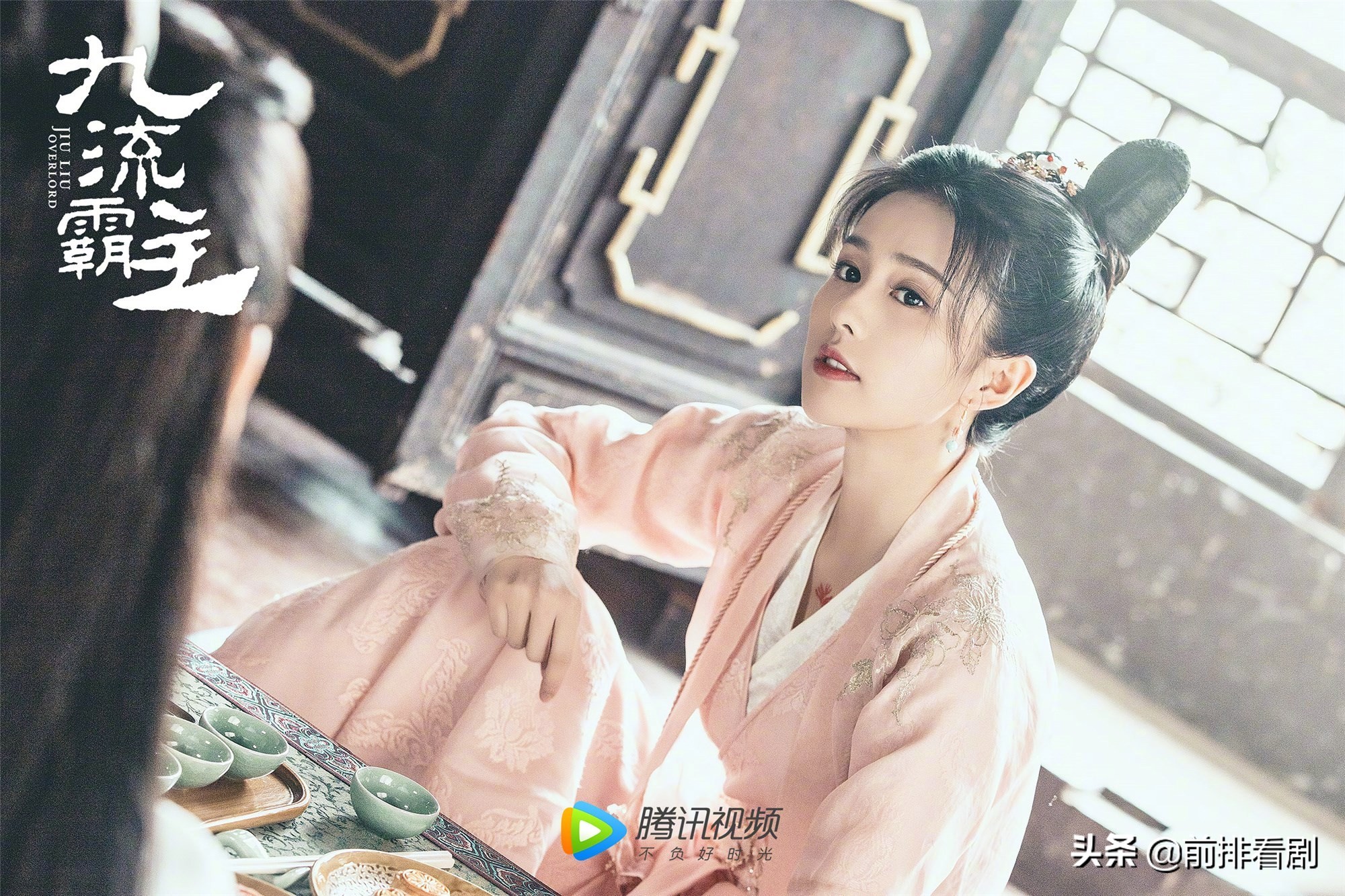 九流霸主白鹿赖艺吻戏是第几集,九流霸主白鹿赖艺牵手跳舞哪一集