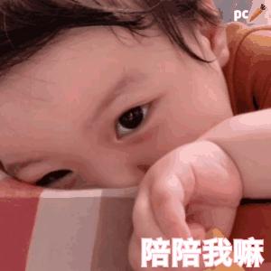 你骂我一星期拉不出屎表情包,丸子拉不出屎的搞怪表情包