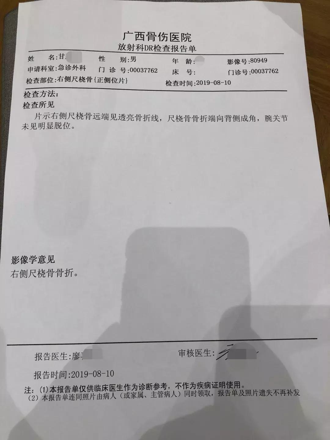 南宁一两岁男童在游乐场摔致骨折！家长索赔，游乐场回复…