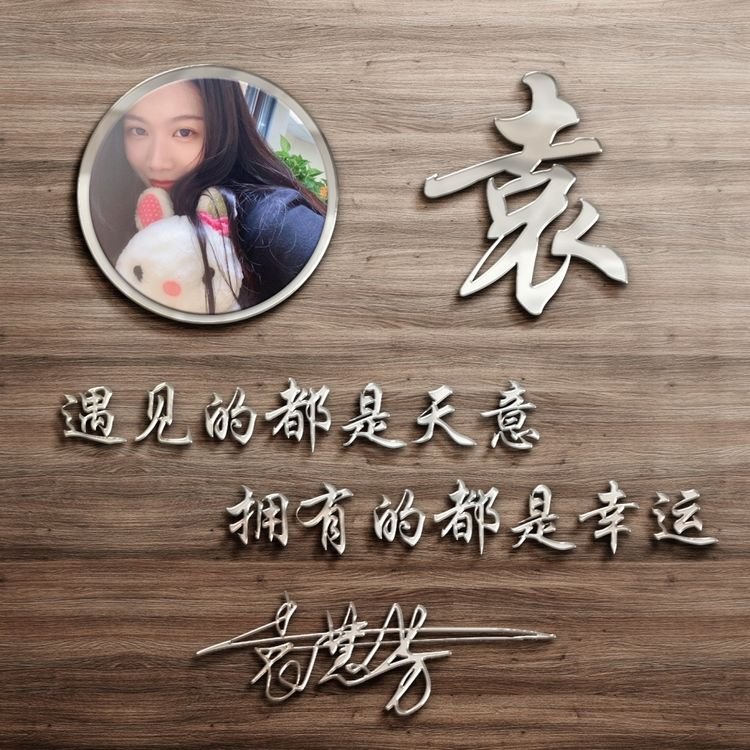 个性姓氏微信头像2023最新款可爱,微信图片头像2023最新款