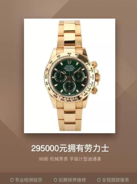 精工GS为什么叫好不叫座？喜欢的人多，买的人少？