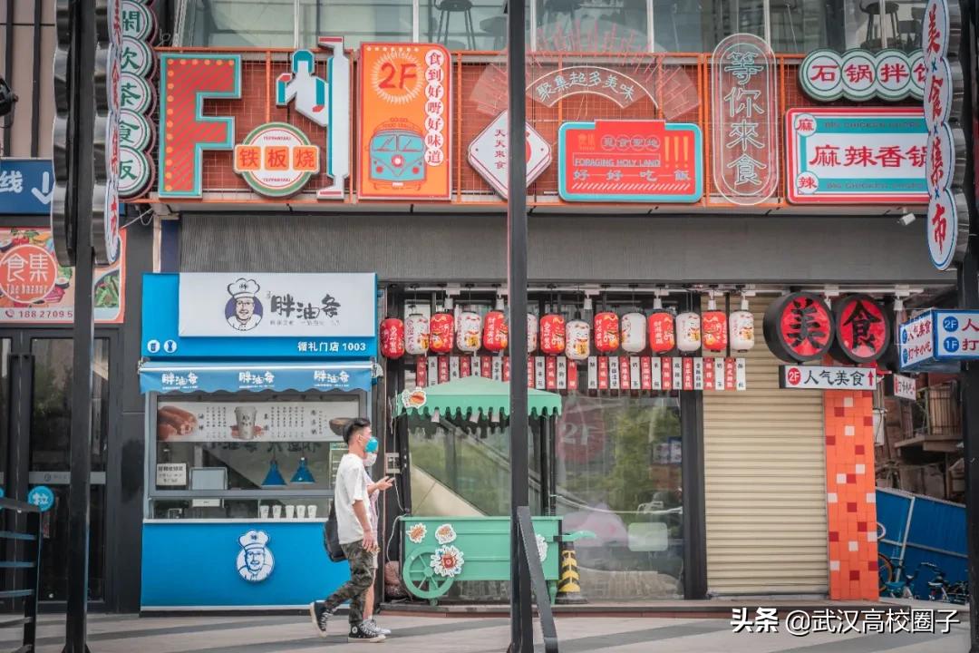 疫情过后武汉工作前景,武汉疫情过后哪些行业有前景