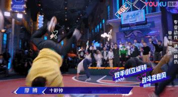 最后谁赢了这就是街舞,说到底还是