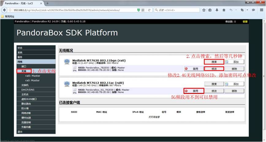 小米路由器连接hp136nw打印机,小米路由共享hp1106打印机