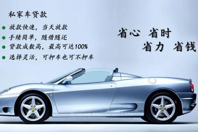 在4s店买车贷款安全吗,4s店车贷无息贷款安全吗