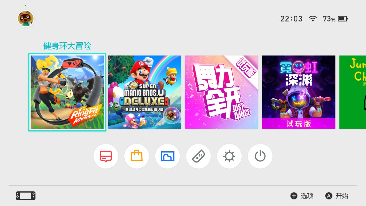 switch健身环大冒险能练出腹肌吗,switch健身环大冒险值不值得买