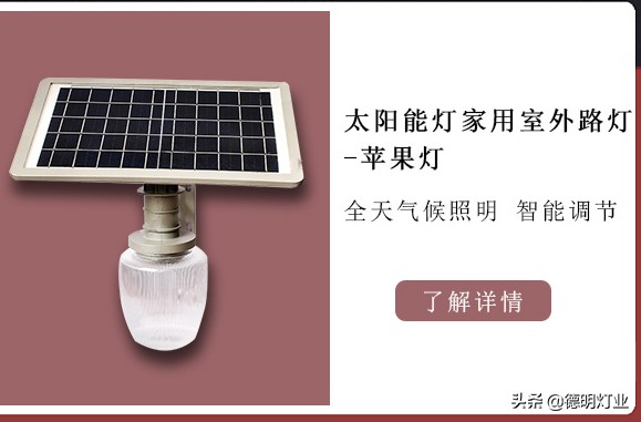 邢台市哪里有太阳能路灯厂家,邢台led太阳能路灯哪家好