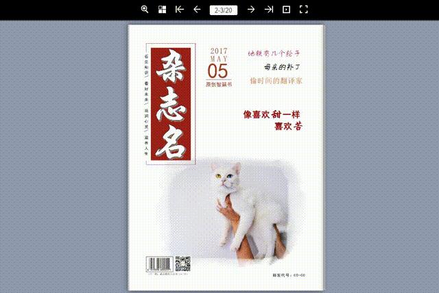 大家都在做内刊、杂志、报纸，你知道怎么做吗？一个文员就够了