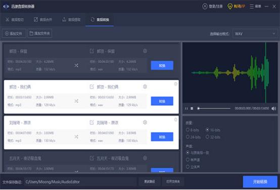 怎么区分音乐的高低品质,音乐质量最好的格式是哪种