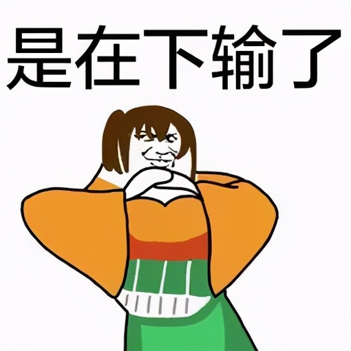 智商税割韭菜案例,韭菜智商税实录