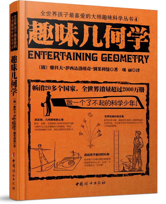 国外数学家称平行线能相交被质疑,俄国数学家证明平行线