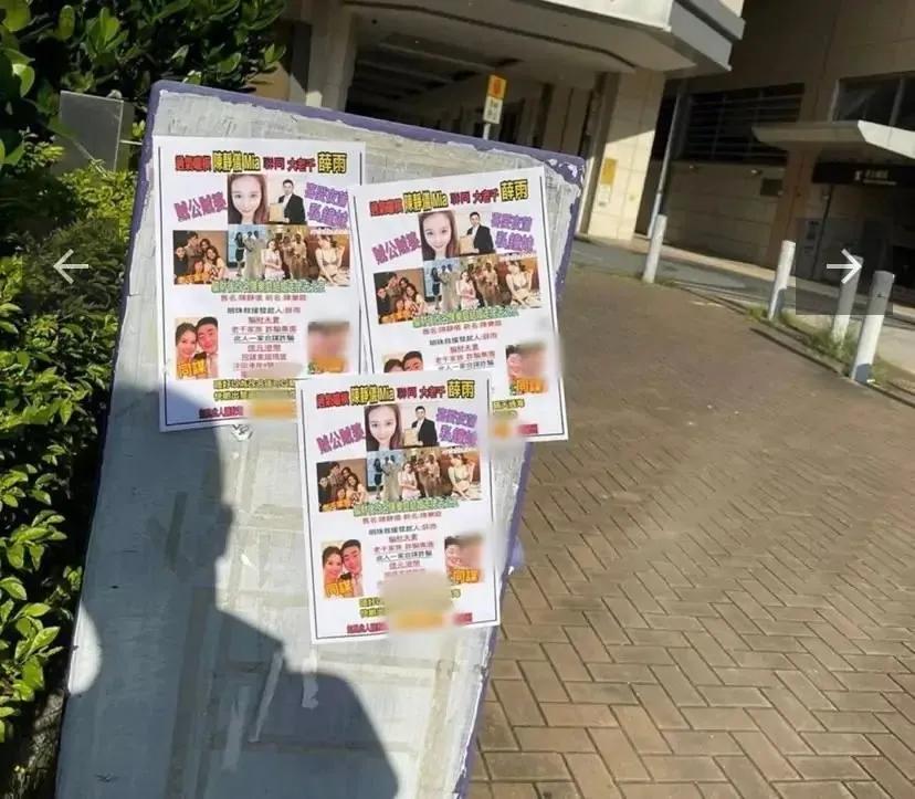 港星陈静仪,陈静仪被情杀事件