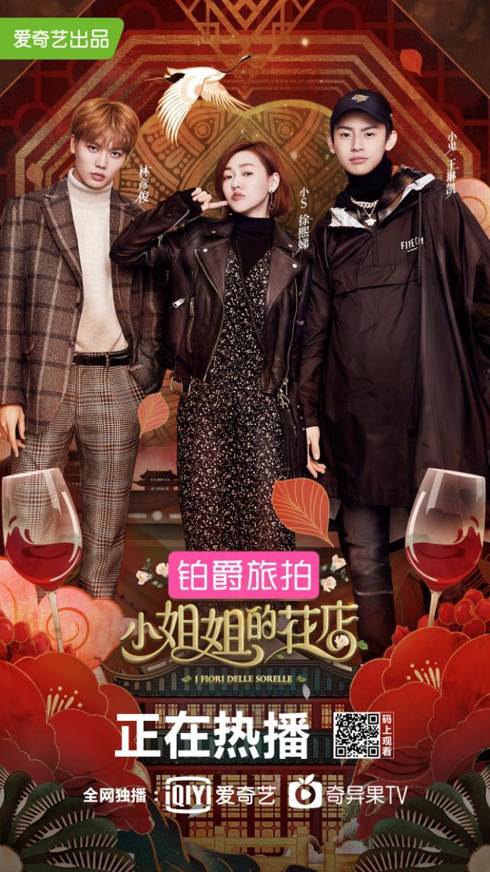 铂爵旅拍电梯广告,铂爵旅拍成都广告