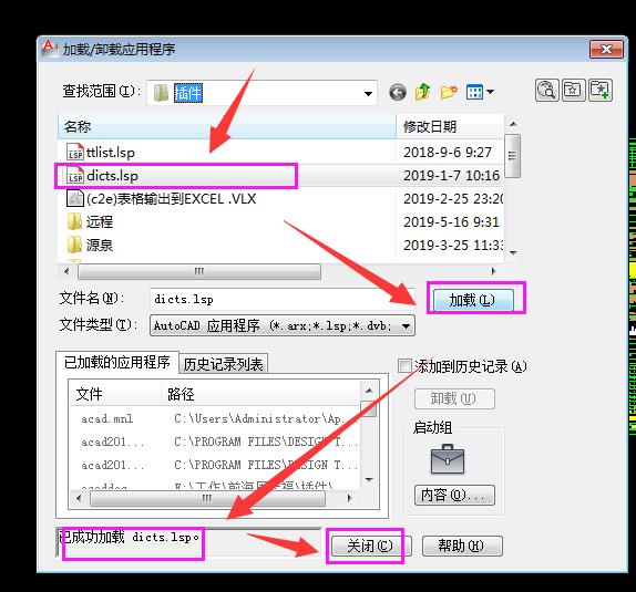 cad文件太大了并且不能清理怎么办,cad清理插件的命令