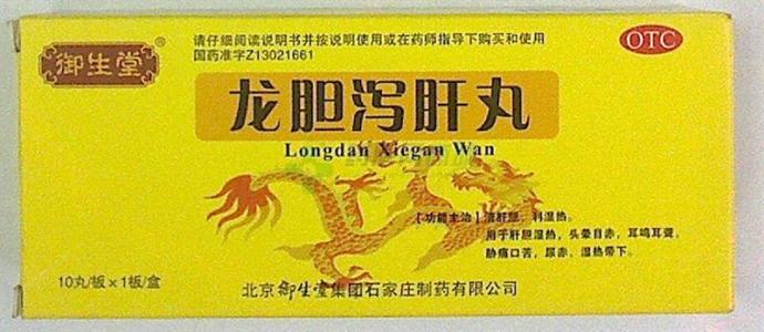 肛周湿疹瘙痒中成药,皮肤湿疹全身痒吃什么药