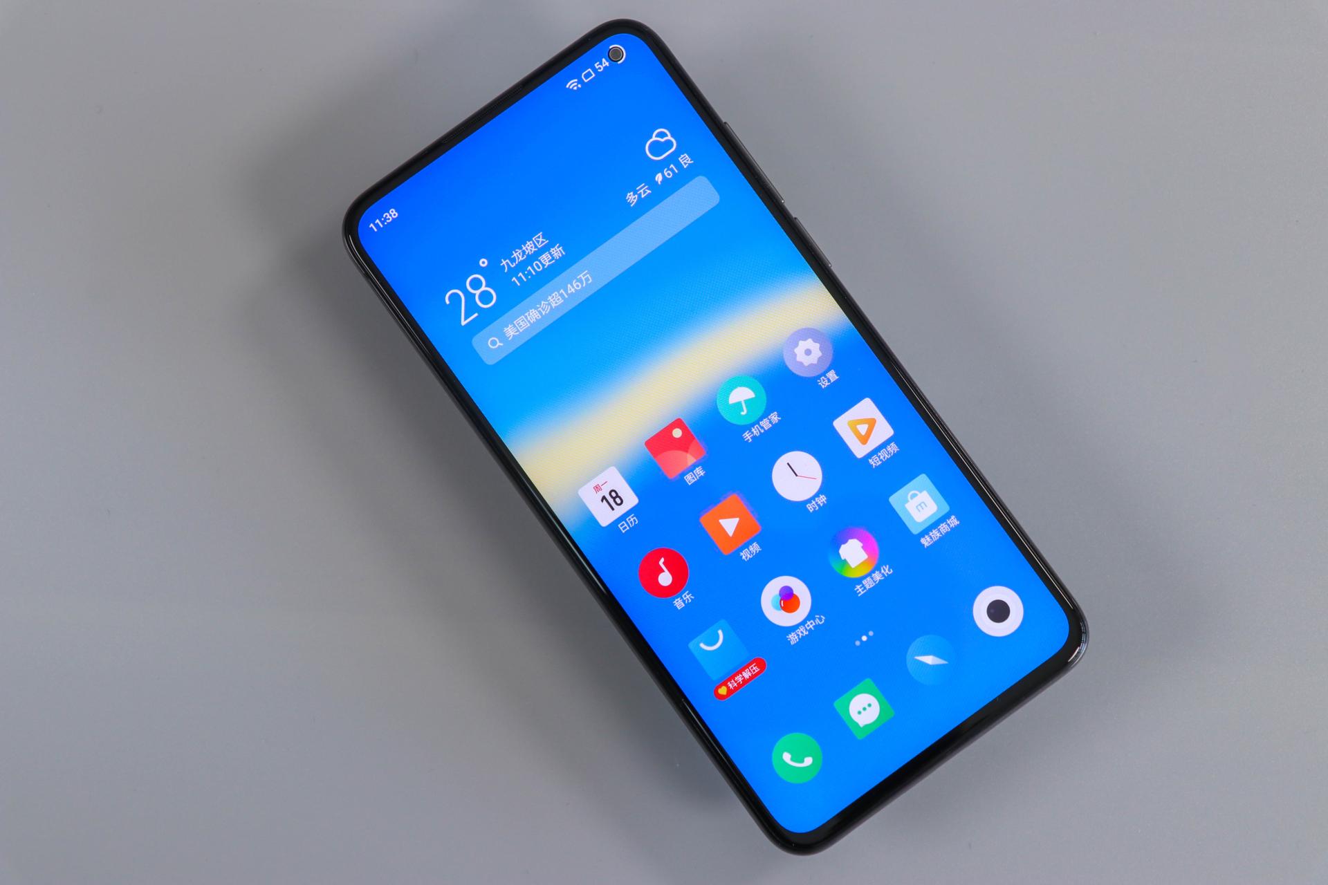 魅族17手感怎么样,魅族17真的来了吗