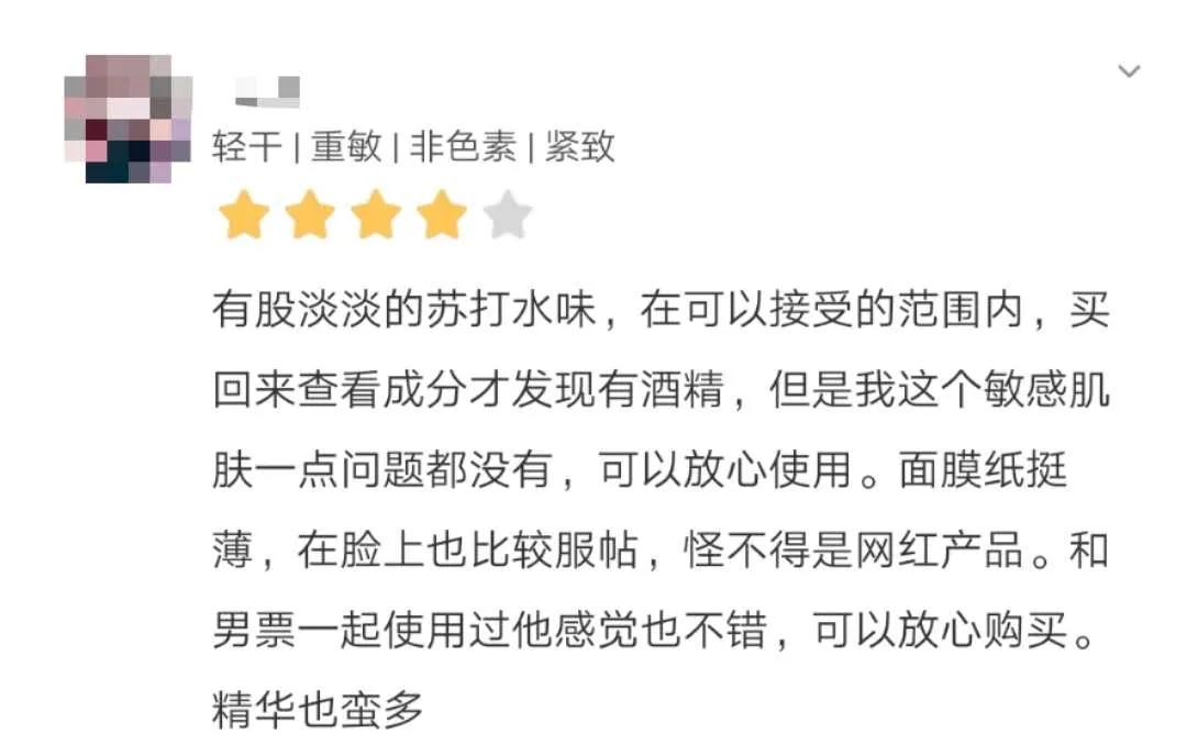这些国货面膜一点也不输大牌,平价面膜到底哪个好用呢