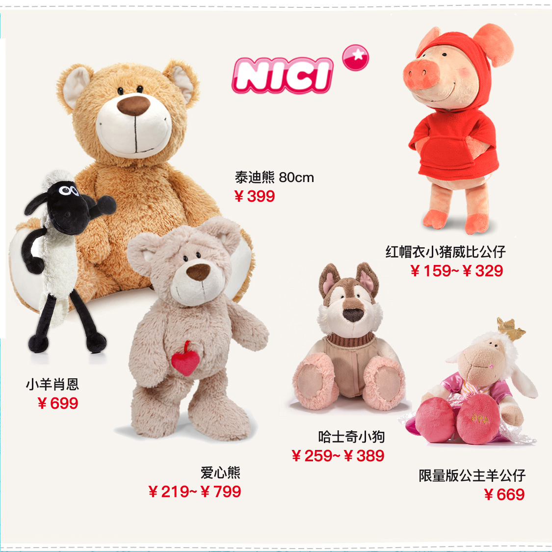 怎样选适合女孩的玩具,女生怎么选玩具