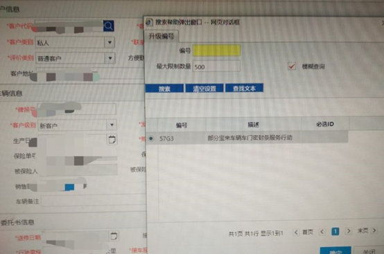朗逸plus空调水在哪里流出来,新车售后检查出问题怎么办