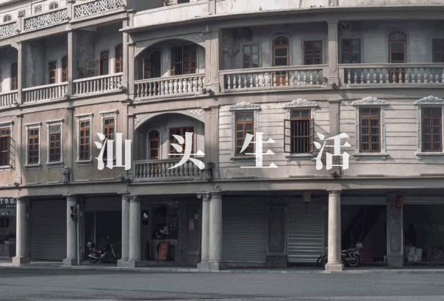 抗疫历经47天,潮汕抗疫最新报道